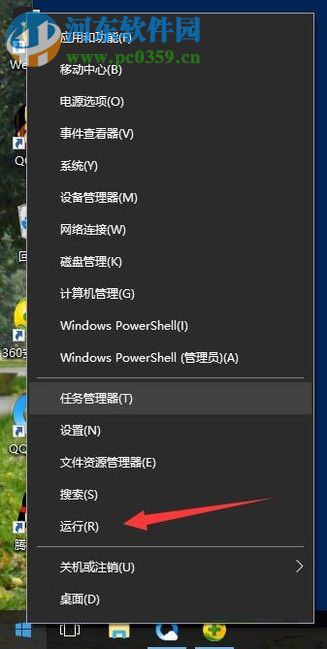 win10關閉NVIDIA顯卡開機自啟的方法