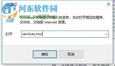 win10關閉NVIDIA顯卡開機自啟的方法