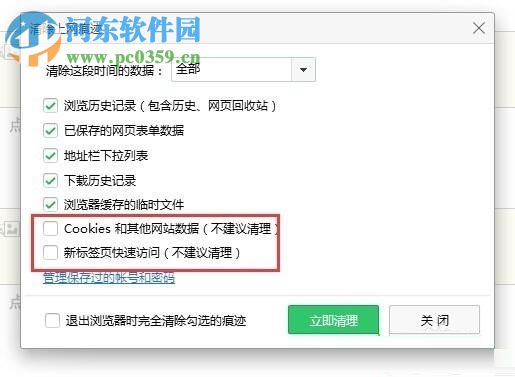 修復win7瀏覽器播放視頻提示“Could not load plugins”的方法