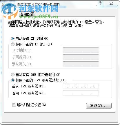 修復win7瀏覽器播放視頻提示“Could not load plugins”的方法