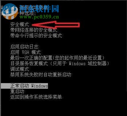處理win7提示“配置Windows Update失敗，還原更改”的方法