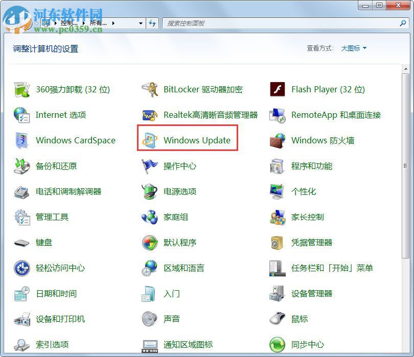 處理win7提示“配置Windows Update失敗，還原更改”的方法