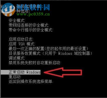 處理win7提示“配置Windows Update失敗，還原更改”的方法