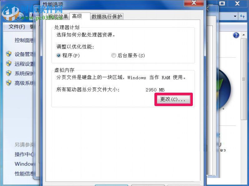處理Win7提示“Dcom Server Process Launcher”的方法