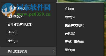 修復win10 F8無法進入安全模式的方法