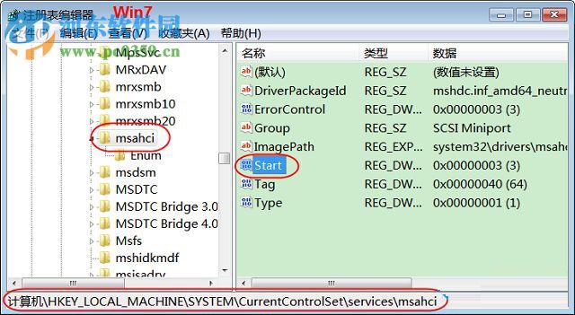 處理win7硬盤開啟ACHI模式出現藍屏的方法