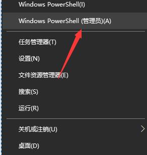 win10ie瀏覽器卸載教程
