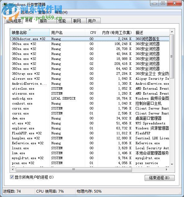 win7系統dnf更新不動的解決方法