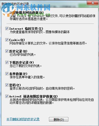 win7系統dnf更新不動的解決方法