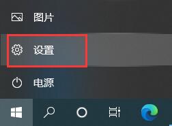 win10更新文件卸載教程