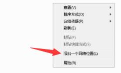 win7文件夾共享設(shè)置教程