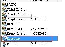 win7文件夾共享設(shè)置教程