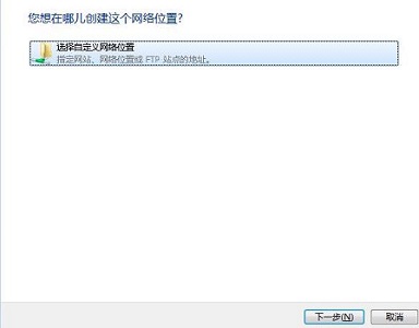 win7文件夾共享設(shè)置教程