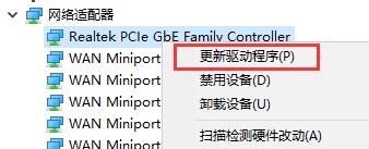 win7優化后找不到本地連接解決方法