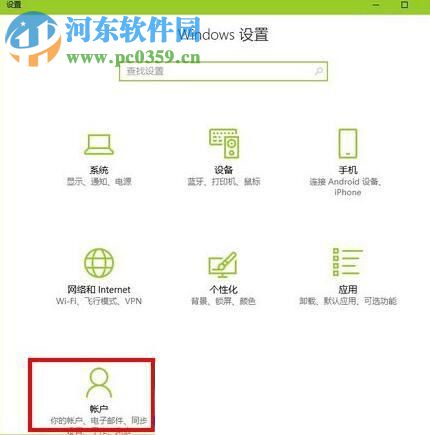 修復win10自帶輸入法打字卡的方法