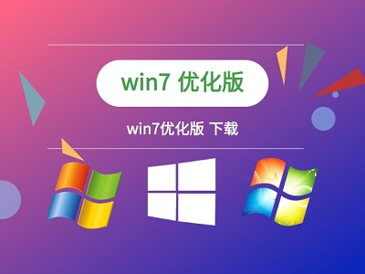 win7優化后找不到本地連接解決方法