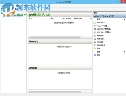 win10開啟自帶虛擬機的方法