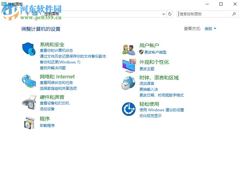 win10開啟自帶虛擬機的方法