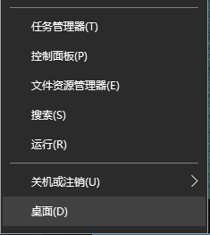 win10開啟自帶虛擬機的方法