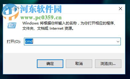 修復win7提示“windows磁盤空間清理管理器已停止工作”的方法