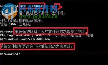 修復win7提示“windows磁盤空間清理管理器已停止工作”的方法