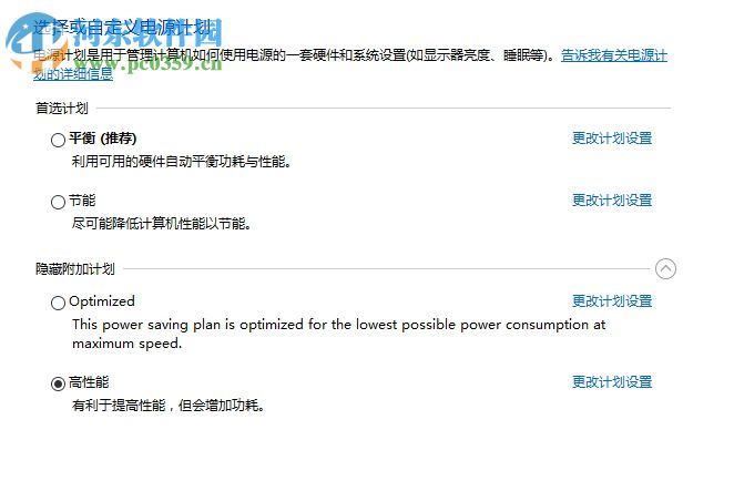 解決win10下windows hello無法打開相機的方法