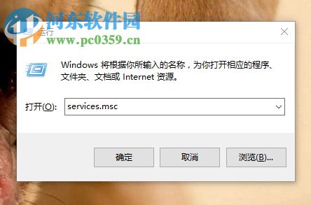 修復(fù)win10無法激活錯誤代碼0xc004F012的方法