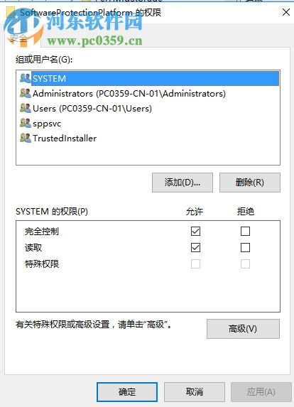 修復(fù)win10無法激活錯誤代碼0xc004F012的方法