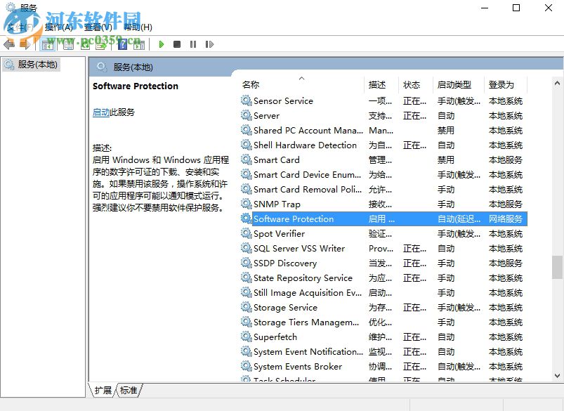 修復(fù)win10無法激活錯誤代碼0xc004F012的方法
