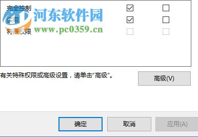 修復(fù)win10無法激活錯誤代碼0xc004F012的方法