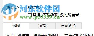 修復(fù)win10無法激活錯誤代碼0xc004F012的方法