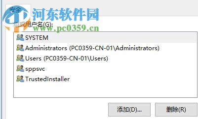 修復(fù)win10無法激活錯誤代碼0xc004F012的方法