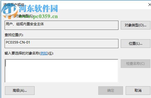 修復(fù)win10無法激活錯誤代碼0xc004F012的方法