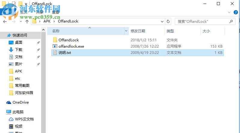 win10鎖屏后關閉電腦屏幕的方法