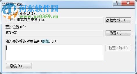處理win7局域網共享文件提示“達到連接數目限制”的方法