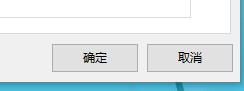 win10下cmd出現亂碼的解決方法