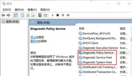 win7優(yōu)化后風(fēng)扇狂轉(zhuǎn)解決方法