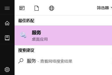 win7優(yōu)化后風(fēng)扇狂轉(zhuǎn)解決方法