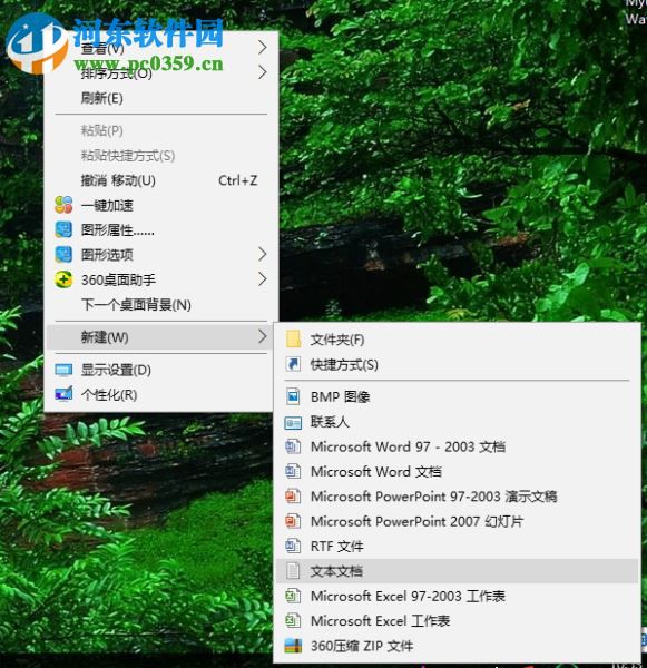 解決win10右鍵菜單打不開一直轉(zhuǎn)圈的方法