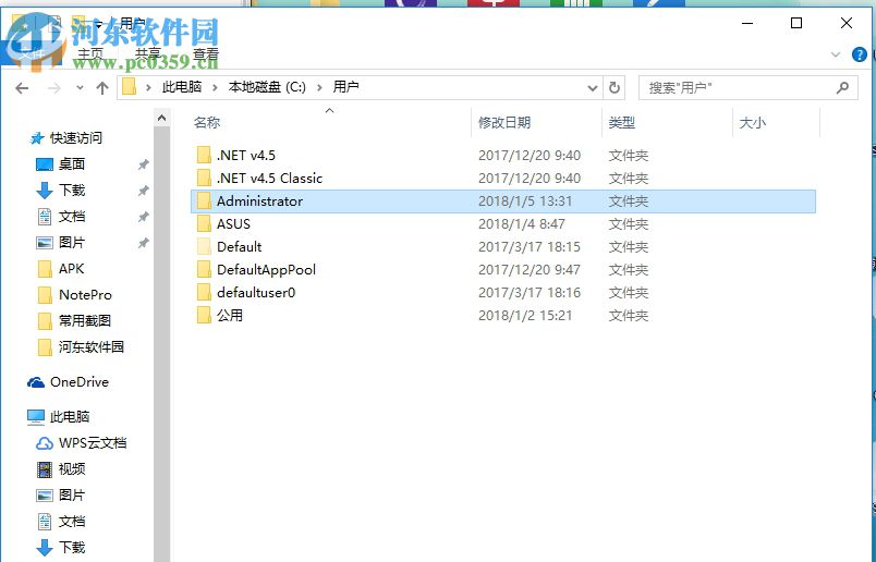 win10打開gta5存檔文件夾的方法