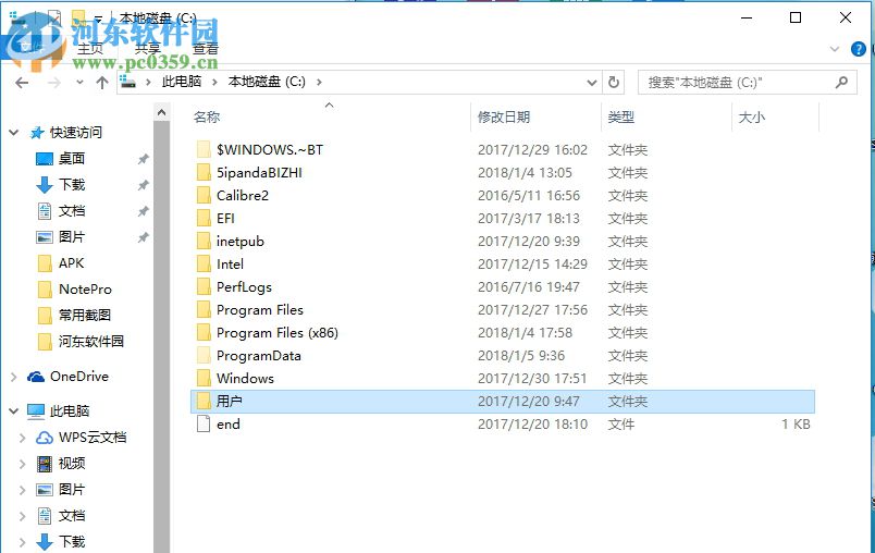 win10打開gta5存檔文件夾的方法