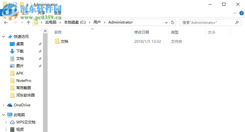win10打開gta5存檔文件夾的方法
