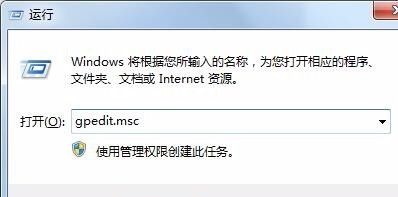win7關機速度優化教程