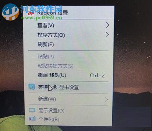 設(shè)置win10數(shù)字振動(dòng)的方法