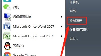win7服務(wù)優(yōu)化教程