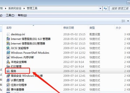 win7服務項優化教程