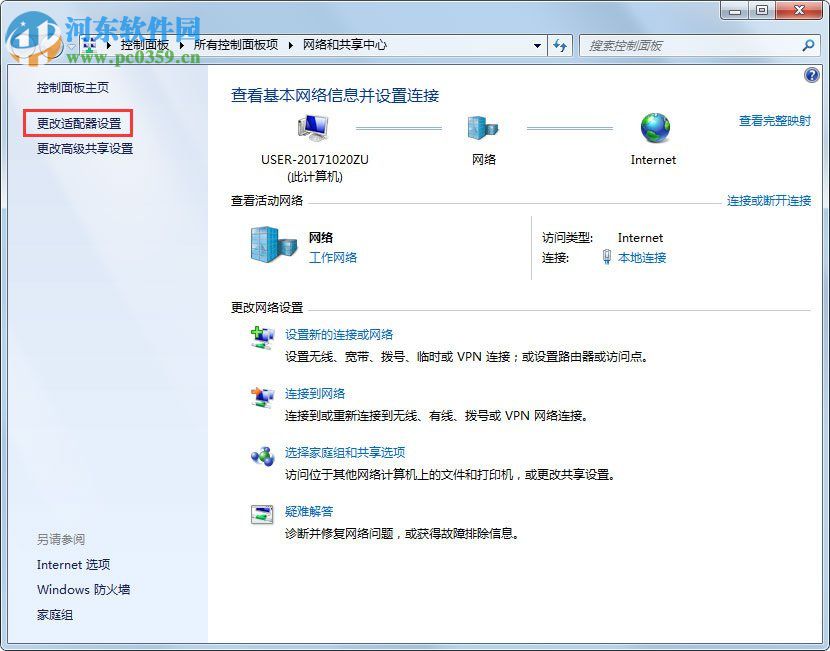 解決win7 apache啟動失敗的方法
