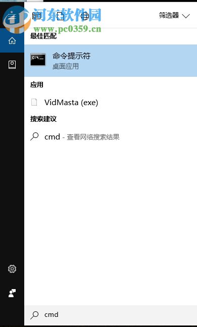 解決win10應用商店無法登陸提示錯誤0x80070426的方法