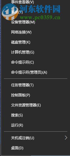 解決Win10 Build 10523更新失敗的方法