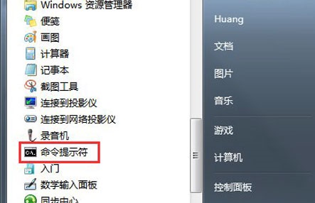 win7系統(tǒng)瘦身優(yōu)化教程